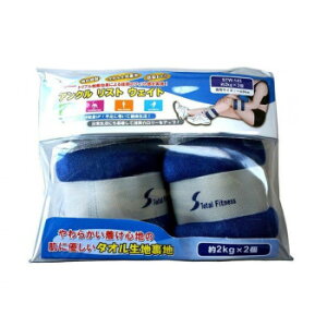 SINTEX(�V���e�b�N�X)�@�A���N�����X�g�E�F�C�g�@��2kg×2�@�l�C�r�[�@STW143�@NK1431�y����s�z
