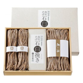 田中屋食品 ST-674（期間限定春夏）半なまタイプ 石臼挽き出石蕎麦(10食)【代引不可】