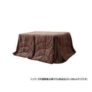 nC^Cvp|zc ` utB[v uE 225×280cm 1181870063330yEsz