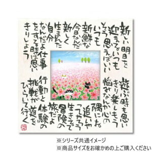 䒉 ̎A[gu؁v MTCY IT-04105yEsz