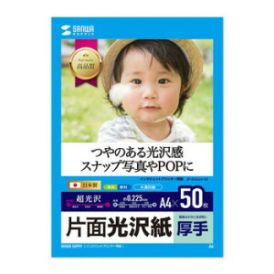 TTvC CNWFbgʐ^pE A4 50 JP-EK5A4-50yEsz