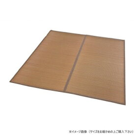 花ござ 与那国 全四方縁 江戸間 約10帖 BR 21-059-10【同梱・代引き不可】