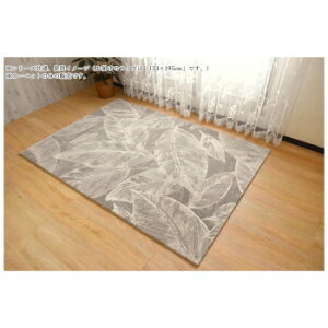 �E�F���g���D�J�[�y�b�g�@Modern leaf�@���_�����[�t Beige�@�x�[�W�� 133×195�y�����E������s�z