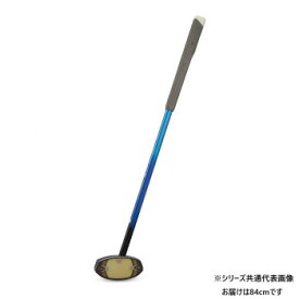羽立工業 グラウンドゴルフクラブ キング花梨 ゴールドマスター 瑠璃 右 84cm BH2897-29RS【同梱・代引き不可】