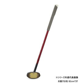 羽立工業 グラウンドゴルフクラブ キング花梨 ゴールドマスター レッド 右 82cm BH2897-62RQ【同梱・代引き不可】