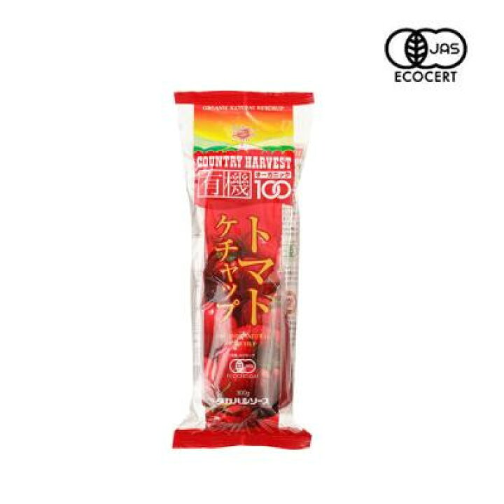 1614円 まとめ買い特価 タカハシソース カントリーハーヴェスト 有機トマトケチャップ 300gソフト 12本セット 017134 送料無料 1614円 まとめ買い特価 タカハシソース カントリーハーヴェスト 有機トマトケチャップ 300gソフト 12本セット 017134 送料無料