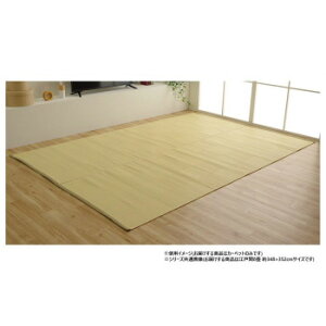 { 􂦂J[ybg RہEhL AC{[ ]ˊ8 348×352cm 1090610141302yEsz