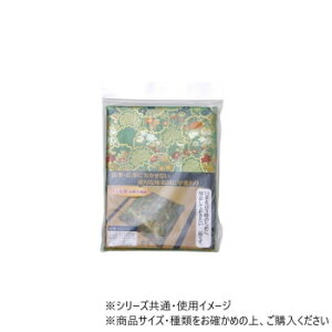 H OzcJo[ 57×62cm 1131240012102yEsz