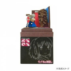 ݂ɂ゠[ƃLbg X^WIWumini S=NON INTܗ MP07-73yEsz