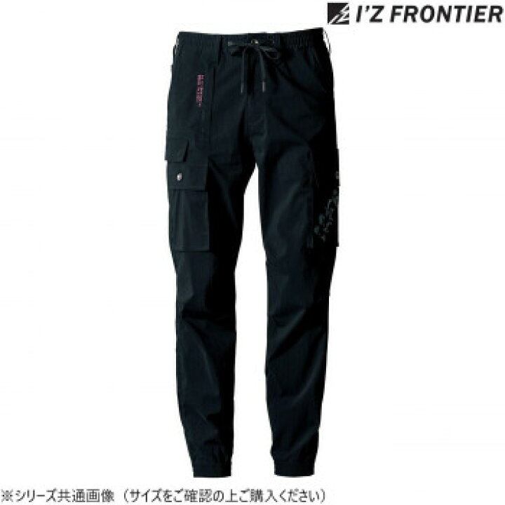 楽天市場】アイズフロンティア ストレッチナイロンカーゴパンツ 93 