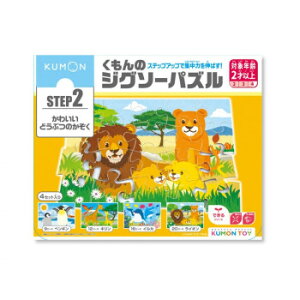 KUMON  STEP2 킢ǂԂ̂ 2Έȏ JP-26yEsz