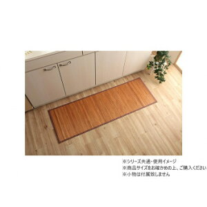 �| �L�b�`���}�b�g ���n �Џ@�| �牺�g�p ��50×150cm ���C�g�u���E�� 1100780163308�y����s�z