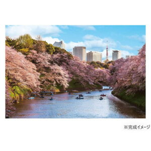 WO\[pY 1000s[X 璹̉Ԍ() 10-1436yEsz