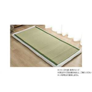 D VO GN 88×180cm 1122950120725yEsz