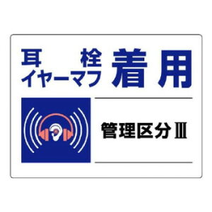 jbg Ǘ敪W@C[}tp 820-03yEsz