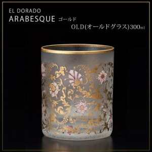 GEh[h@AxXNES[h@OLD(I[hOX)@300ml@6522yEsz