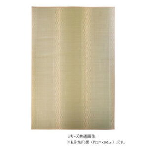 R D(R) 3 174x261cm TSN342140yEsz