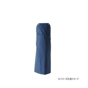 コヤナギ 防水 ワンタッチ前掛 鉄紺 L【同梱・代引き不可】