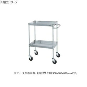 サカエ ステンレスCSパールワゴン H880mm 棚板2段 スチール CSP4-9082SE【同梱・代引き不可】