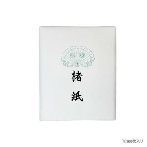 p历 100 EAC308-2yEsz