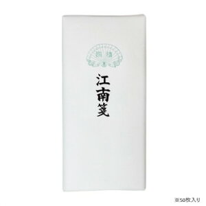 p历 50 ]ⳁEAC801-4yEsz