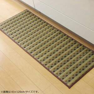 Lb`}bg  Y whbvx uE 43×180cm 8230610yEsz