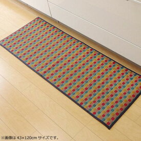 キッチンマット い草 国産 『ドロップ』 マルチ 約60×270cm 8231080【同梱・代引き不可】