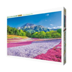 ジグソーパズル 日本風景 春のじゅうたん羊山公園 1000ピース 1000-883【同梱・代引き不可】