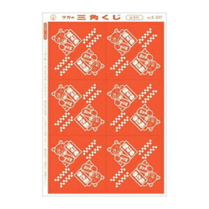 ^J@Op @B\  ͂@5-537@600yEsz