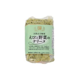 フリーデン　えびと野菜のテリーヌ　140g　20個セット 06510706【代引不可】
