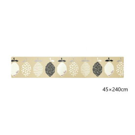 ふけるインテリアマット　45×240cm レモン【同梱・代引き不可】