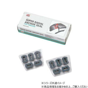 チップトップ スーパーラジアルアンカーシール 40個入り TT-660S【同梱・代引き不可】