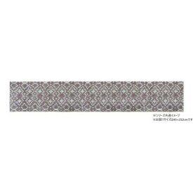 myuka(ミューカ)キッチンマット 45×252cm　ジオメトリ【同梱・代引き不可】