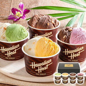 ハワイアンホースト マカダミアナッツアイス 株式会社ヤバケイ ギフト プレゼント 贈り物 【代引不可】