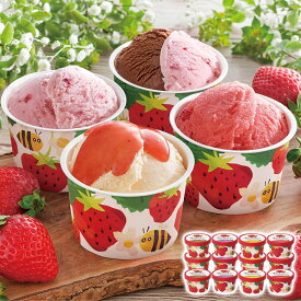 博多あまおうのこだわりアイス 株式会社ヤバケイ ギフト プレゼント 贈り物 【代引不可】