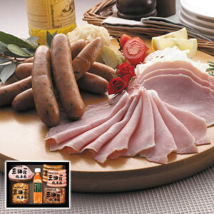 ハム詰合せ 三田屋総本家 ギフト プレゼント 贈り物 【代引不可】