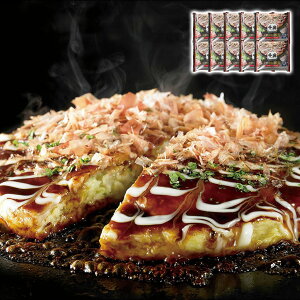 名店の味 お好み焼豚玉 10枚 千房 ギフト プレゼント 贈り物 【代引不可】