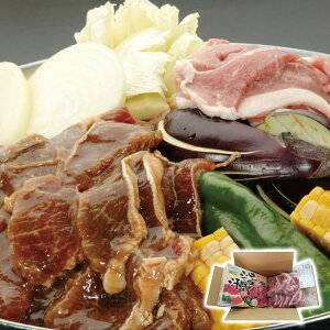 ジンギスカン食べ比べセット 網走水産 ギフト プレゼント 贈り物 【代引不可】