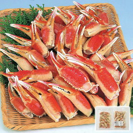 ボイルずわいがに爪 網走水産 ギフト プレゼント 贈り物 【代引不可】