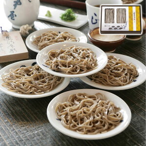 出石そばなまそば 8人前ギフト 田中屋 産直グルメ 贅沢 お取り寄せ ギフトに最適 食卓を彩る 贈り物 ごちそう 【代引不可】