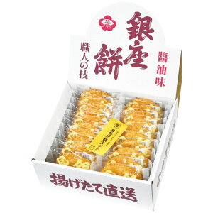  20 Ε ~Mtg MUnim ~̑蕨 NMtg ӂ̑蕨 bɂȂ ysz