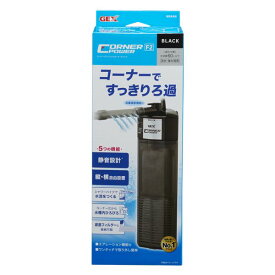 (まとめ) GEX コーナーパワーフィルター2 ブラック 【×3セット】 (ペット用品)(同梱・代引き不可)