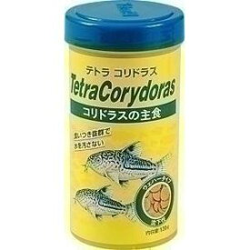 テトラ コリドラス 120g 【ペット用品】(同梱・代引き不可)