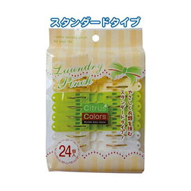 Citrus Colors ランドリーピンチ24個入 【12個セット】 38-811(同梱・代引き不可)