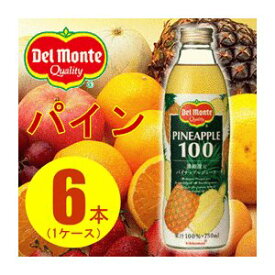 【まとめ買い】デルモンテ パイナップルジュース 瓶 750ml×6本（1ケース）(同梱・代引き不可)