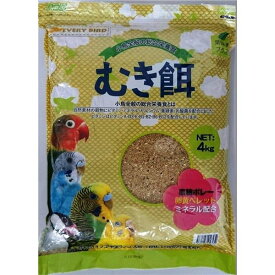 ペットフード 鳥の餌 アラタ エブリバード むき餌 4kg ペット用品【代引不可】(同梱・代引き不可)