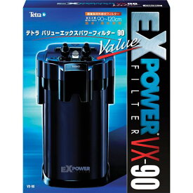 テトラ バリューエックスパワーフィルター VX-90 （観賞魚用品／水槽用品）(同梱・代引き不可)