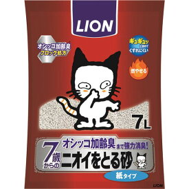 （まとめ）LION ニオイをとる砂 7歳以上用 紙タイプ 7L【×3セット】 (猫砂)(同梱・代引き不可)