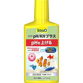 テトラ PH/KHプラス 250ml (観賞魚/水槽用品)(同梱・代引き不可)