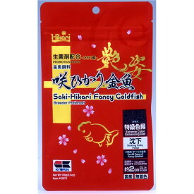 （まとめ）キョーリン 咲ひかり 金魚艶姿 沈下 100g 金魚用フード 【×3セット】(同梱・代引き不可)